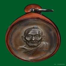 เหรียญหน้าแก่ หลวงปู่สี วัดเขาถ้ำบุญนาค ปี 2519