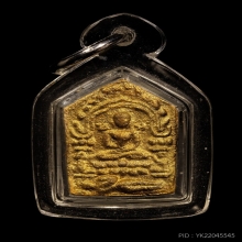 ขุนแผน พิมพ์เล็ก หลวงพ่อสาคร วัดหนองกรับ ปี2543