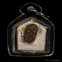 ขุนแผน พิมพ์เล็ก หลวงพ่อสาคร วัดหนองกรับ ปี2543