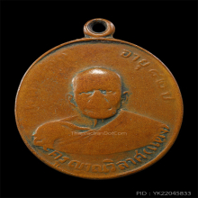 หลวงพ่อแดง วัดเขาบันไดอิฐ