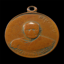 หลวงพ่อแดง วัดเขาบันไดอิฐ