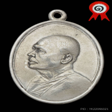 ติดที่1 / M16 เนื้อเงิน หลวงพ่อแพ วัดพิกุลทอง สิงห์บุรี