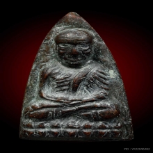 หลวงปู่ทวด เตารีดใหญ่ ปั้มซ้ำ ปี05