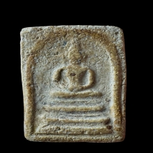 พระสมเด็จวัดระฆังฐานแซม