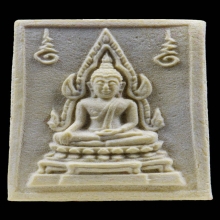 พระคำข้าวรุ่น 2 หลวงพ่อฤาษีลิงดำ วัดท่าซุง