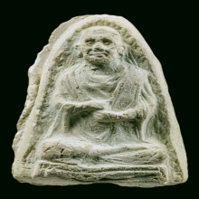 สมเด็จโต ขาวอมเขียว (นิยมสุด) วัดประสาทฯ ปี 06 สวยมากครับ