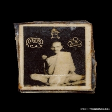 ภาพถ่ายพรรษาสุดท้าย หลวงพ่อเดิม ปี2493