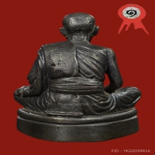 รูปหล่อนิ้วครึ่ง (นำฤกษ์เนื้อนวะ) หลวงปู่หมุน ฐิตสีโล