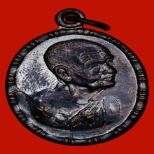 เหรียญปล้องอ้อย ปี 2518 เนื้อทองแดง #หลวงปู่เพิ่ม 2ขีด นิยม