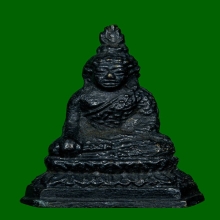 พระกริ่งรูปหล่อโบราณ รุ่นแรก หลวงพ่อเพ็ง วัดอ้อมน้อย