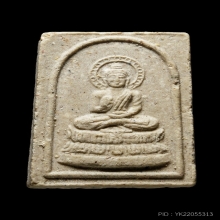 +บัตรสมาคม พระประทานพร หลวงปู่ดู่ วัดสะแก