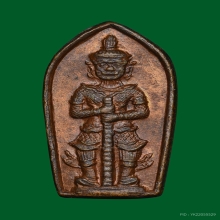 ปรกท้าวเวสสุวรรณ บ.หนา ลพ.อิฏฐ์ วัดจุฬามณี ปี 2533