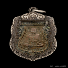 เหรียญหลวงพ่อทวด วัดช้างให้ รุ่น3 บล็อคคางจุด ปี ๒๕๐๔