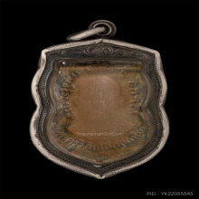 เหรียญหลวงพ่อทวด วัดช้างให้ รุ่น3 บล็อคคางจุด ปี ๒๕๐๔