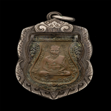 เหรียญหลวงพ่อทวด วัดช้างให้ รุ่น3 บล็อคคางจุด ปี ๒๕๐๔