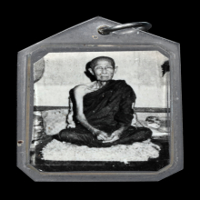 หลวงปู่โต๊ะ วัดประดู่ฉิมพลี