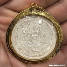 หลวงพ่อรวย วัดตะโก รุ่น รวยชนะจน ปี2556เนื้อเงินลงยาแดง