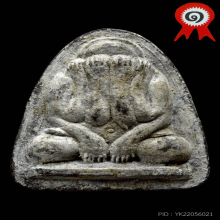 ติดที่1/พิมพ์มือ6 สร้างน้อย หลวงพ่อแพ วัดพิกุลทอง สิงห์บุรี