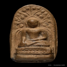 พระบาง กรุดอนแก้ว