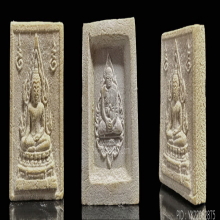 พระคำข้าวรุ่นแรกหลวงพ่อฤาษีลิงดำ วัดท่าซุง