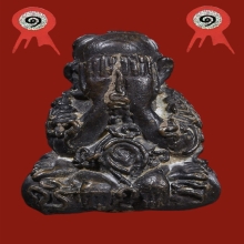 พระปิดตายันต์ยุ่ง (นิยม) เนื้อนวะ หลวงปู่หมุน ฐิตสีโล