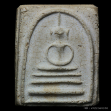 พระครูสังฆ์สามชั้น หูบายศรี