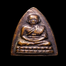 +บัตรสมาคม หลวงปู่ทวดสามเหลี่ยม วัดช้างไห้ รุ่น รศ200