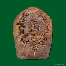 ปรกท้าวเวสสุวรรณ รุ่นแรก บ.บาง ลพ.อิฏฐ์ วัดจุฬามณี ปี 2533