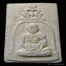 100 ปี วัดระฆัง มีกล่อง เดิมๆ