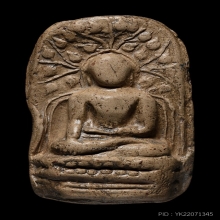 พระคงกรุเก่า