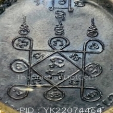 วัวลาน หลวงพ่อแดง ปี2513 หลุมจุด-สายฝน สวยเดิม ตลับชุบทอง