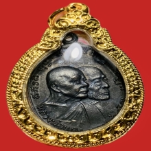 วัวลาน หลวงพ่อแดง ปี2513 หลุมจุด-สายฝน สวยเดิม ตลับชุบทอง