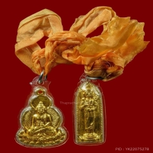 เหรียญพระพุทธวัชรโพธิคุณ และพระสิวลี