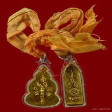 เหรียญพระพุทธวัชรโพธิคุณ และพระสิวลี