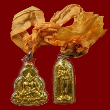 เหรียญพระพุทธวัชรโพธิคุณ และพระสิวลี