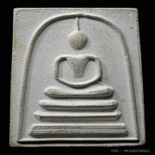 1ใน999องค์ แพพิเศษ หลวงพ่อแพ วัดพิกุลทอง สิงห์บุรี