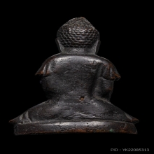 +บัตรสมาคม พระกริ่งใหญ่ทิเบต วัดประสาท