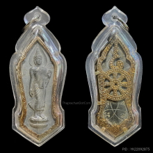 เหรียญ 25 พุทธศตวรรษเนื้อชิน ปี 2500 