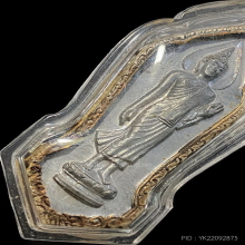 เหรียญ 25 พุทธศตวรรษเนื้อชิน ปี 2500 