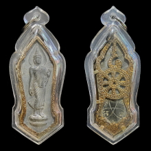 เหรียญ 25 พุทธศตวรรษเนื้อชิน ปี 2500 