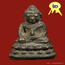 พระกริ่งปวเรศก้นถ้วยหล่อโบราณ หลวงปู่หมุน ฐิตสีโล