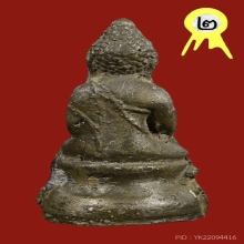 พระกริ่งปวเรศก้นถ้วยหล่อโบราณ หลวงปู่หมุน ฐิตสีโล