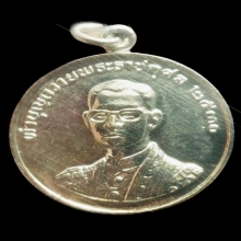 เหรียญมหาลาภ (ขวัญถุง) ปี 2530 หลวงพ่อฤาษีลิงดำ