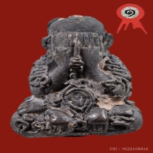 พระปิดตายันต์ยุ่ง (นิยม) เนื้อนวะ หลวงปู่หมุน ฐิตสีโล 