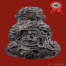 พระปิดตายันต์ยุ่ง (นิยม) เนื้อนวะ หลวงปู่หมุน ฐิตสีโล 