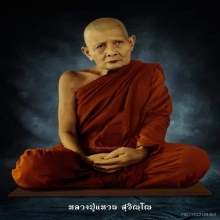 2องค์ เหรียญกลมหลังครุฑ #หลวงปู่แหวน ปี 2520