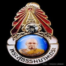 เข็มกลัดมงกุฎเพชร รุ่นแรก พระสุธรรมยานเถระ ปี2528