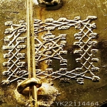 เข็มกลัดมงกุฎเพชร รุ่นแรก พระสุธรรมยานเถระ ปี2528