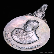 เหรียญเงินใหญ่พระมหาชนกเหรียญแห่งความเพียร ปี 2539