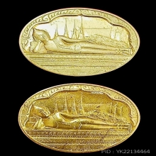 2องค์ เหรียญพระนอน วัดโพธิ์ หลัง “ภปร.” หลวงพ่อฤาษีลิงดำ, 